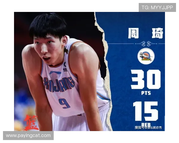 全国锦标赛最新积分榜北京足球队以61分稳居第一名