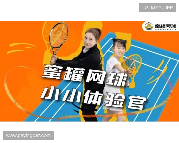 王丽的网球人生深度对话:从青涩少女到职业选手的成长之路 王丽的网球人生深度对话:从青涩少女到职业选手的成长之路