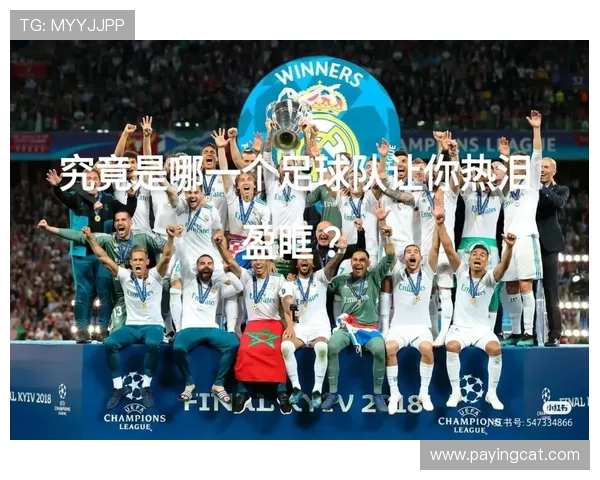 足球明星合照特效软件助你轻松打造个性化足球明星合影瞬间